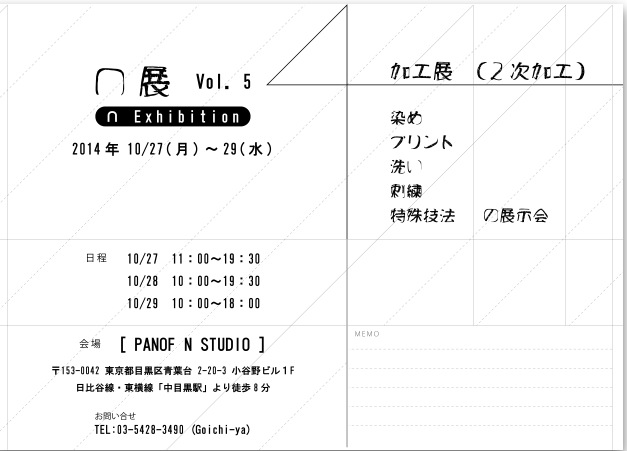展示会.jpg
