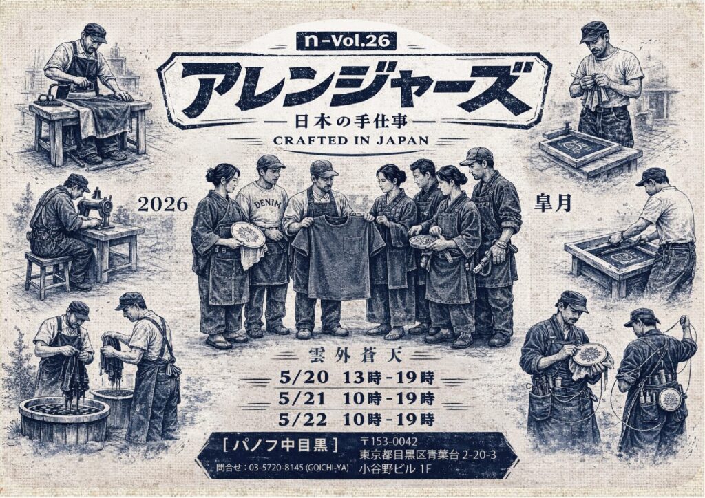 現在の画像に代替テキストがありません。ファイル名: VOL26.-2-1-pdf.jpg